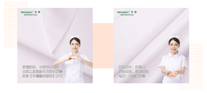 星空xingkong官方医纺