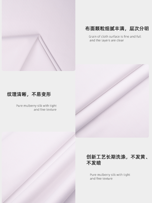 星空xingkong官方医纺