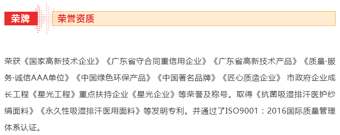 星空xingkong官方医纺