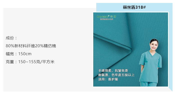 星空xingkong官方医纺