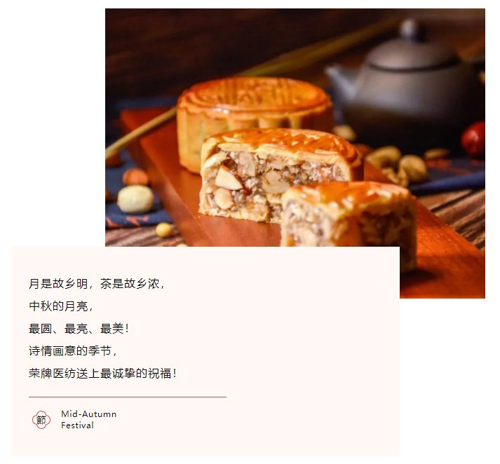 星空xingkong官方医纺