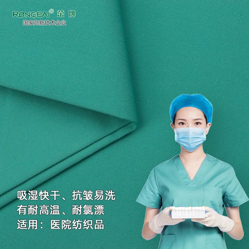星空xingkong官方医纺