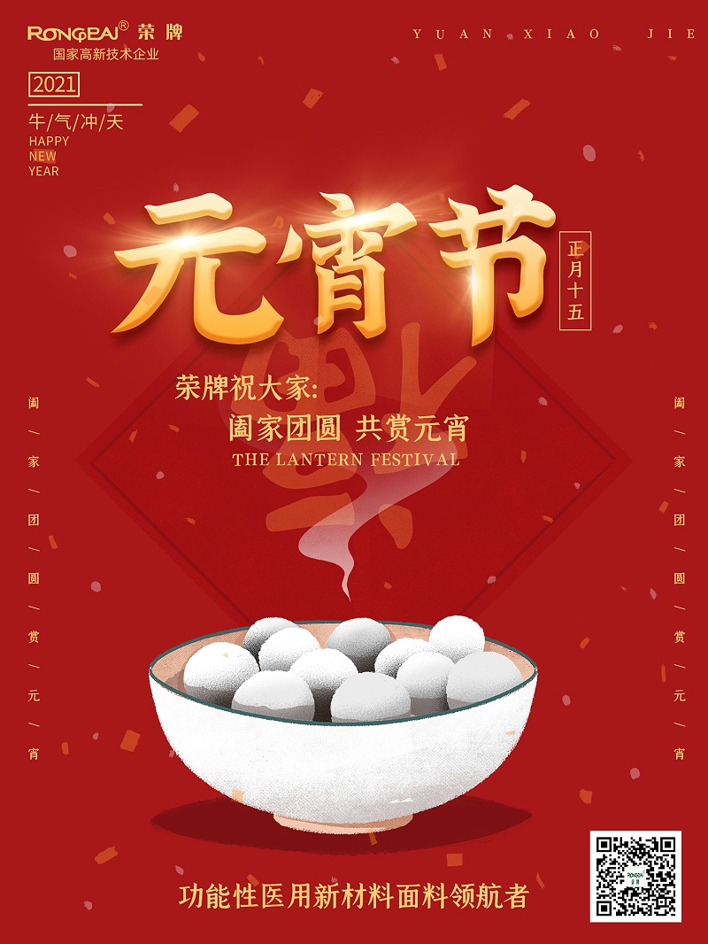 星空xingkong官方医纺