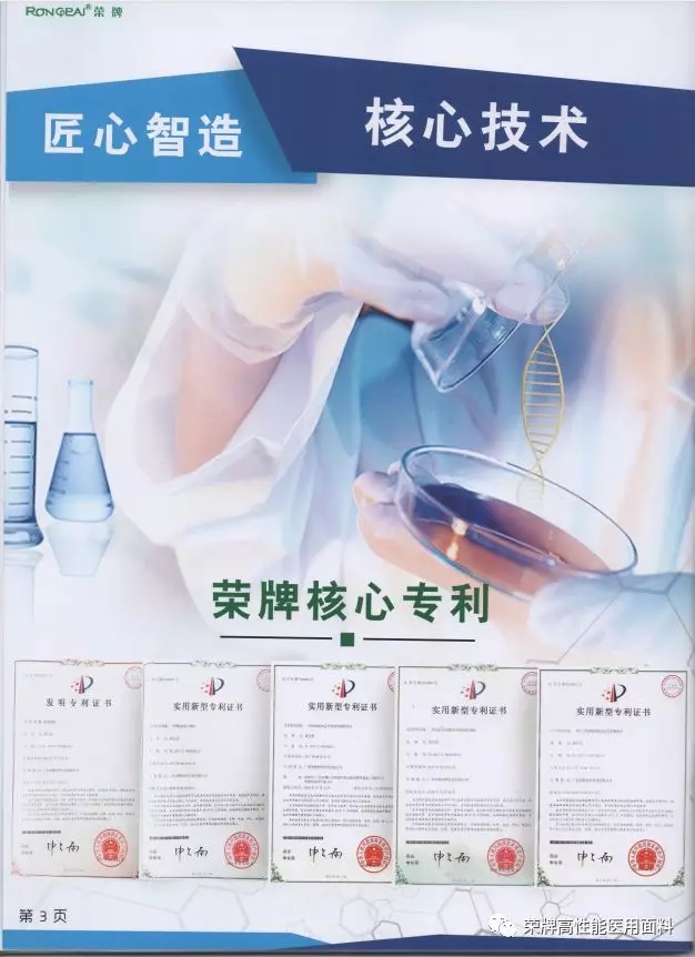 星空xingkong官方医纺