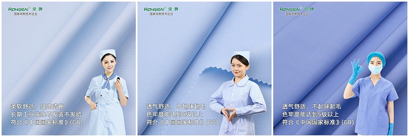 星空xingkong官方医纺