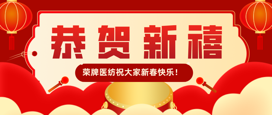 星空xingkong官方医纺
