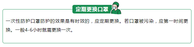 星空xingkong官方医纺一次性防护口罩