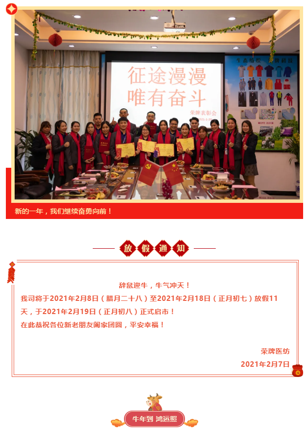 星空xingkong官方医纺