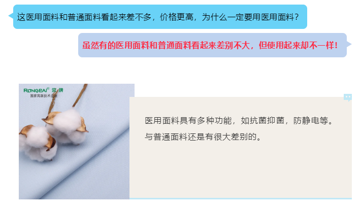 星空xingkong官方医纺