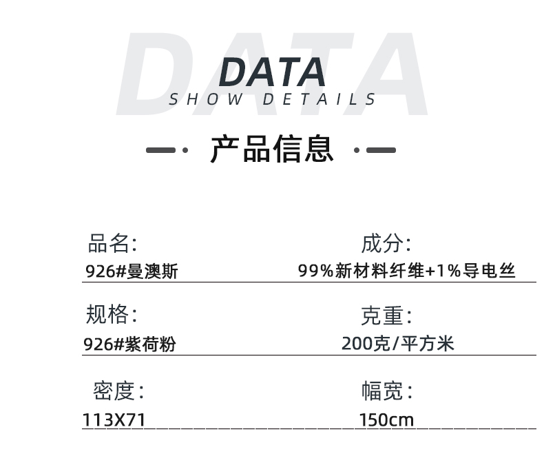 星空xingkong官方医纺医用面料
