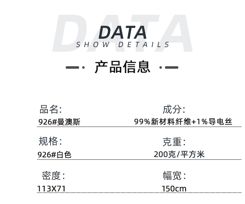 星空xingkong官方医纺医用面料