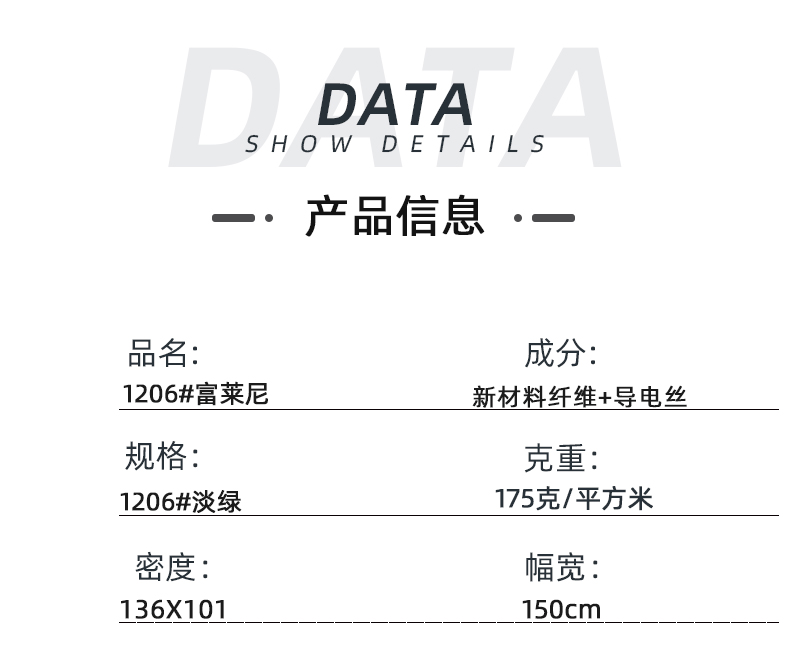 星空xingkong官方医纺医用面料