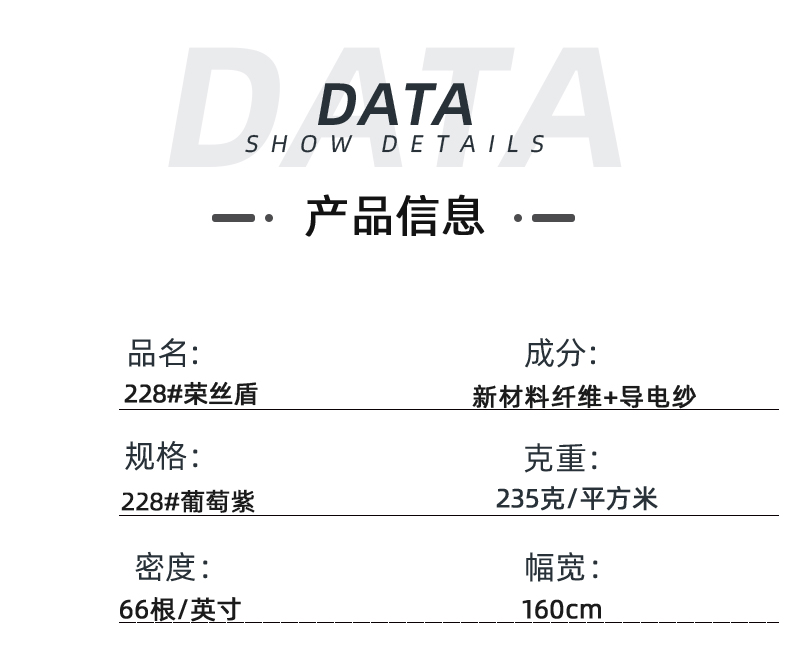 星空xingkong官方医防医用面料