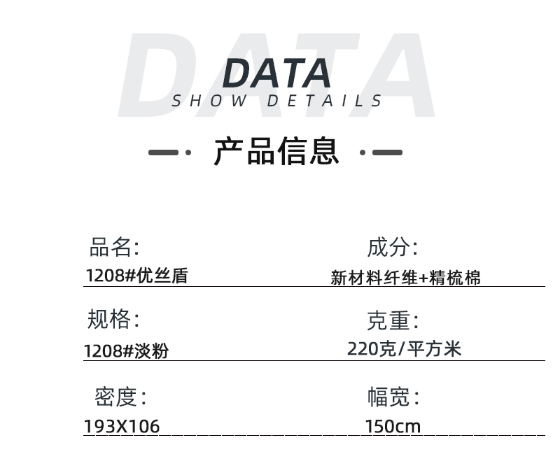 星空xingkong官方医纺医用面料