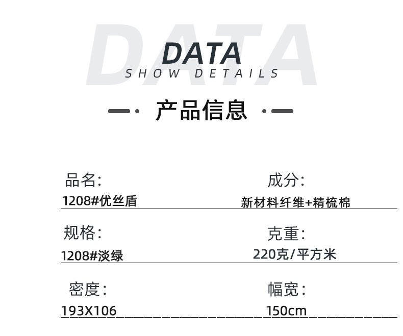 星空xingkong官方医纺医用面料