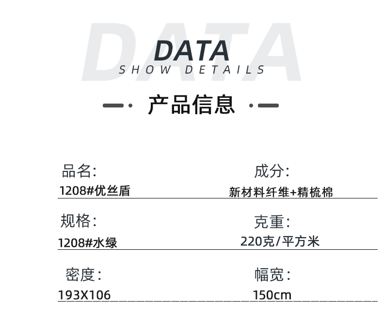 星空xingkong官方医纺医用面料