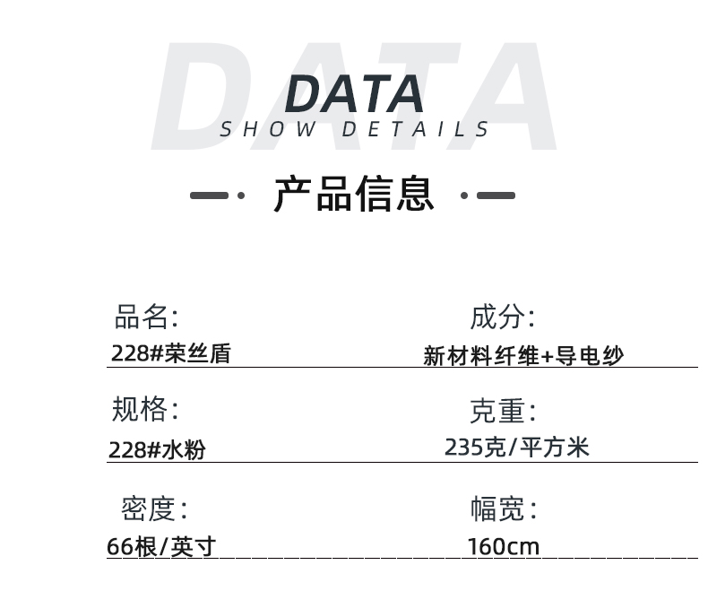 星空xingkong官方医防医用面料