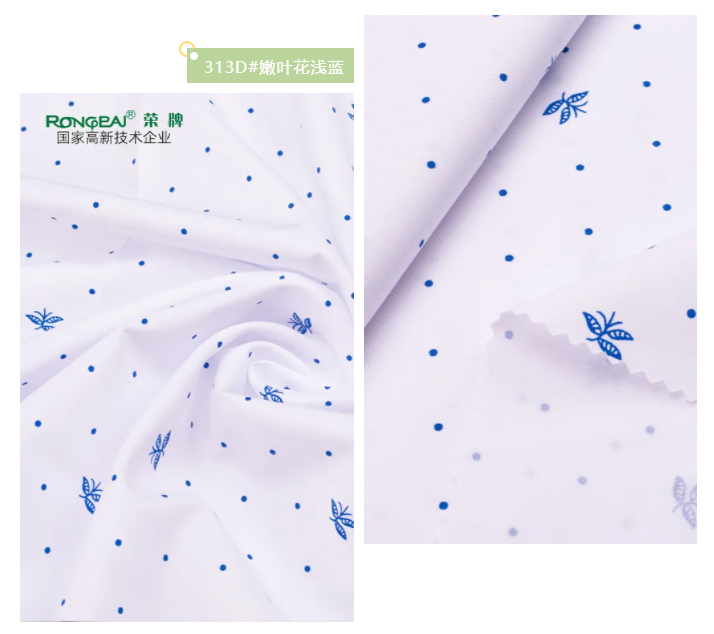 星空xingkong官方纺织护士面料