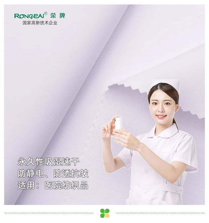 星空xingkong官方医纺