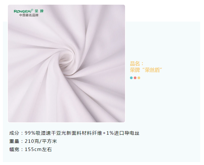 星空xingkong官方医纺