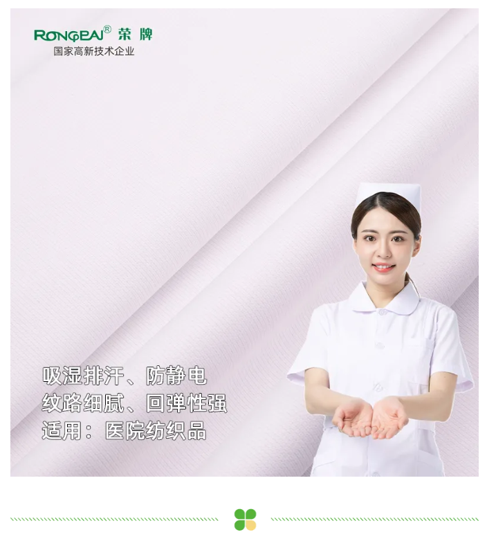 星空xingkong官方医纺
