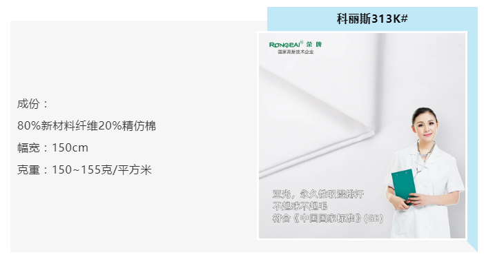 星空xingkong官方医纺