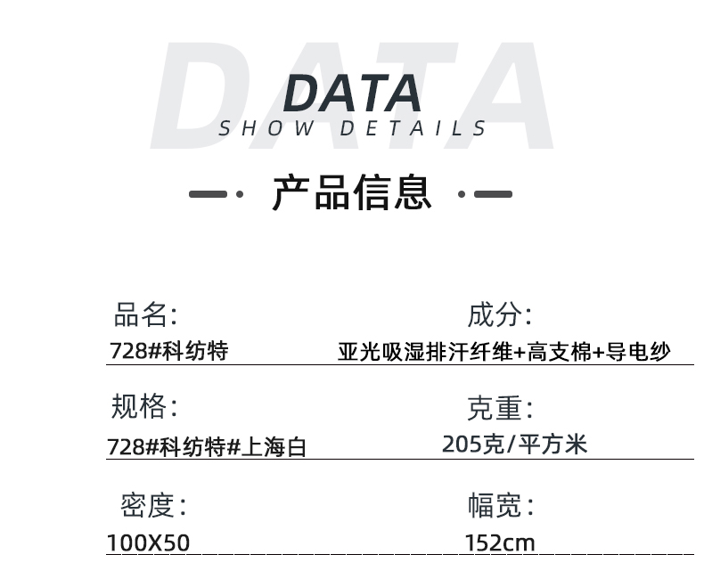 星空xingkong官方医纺医用面料