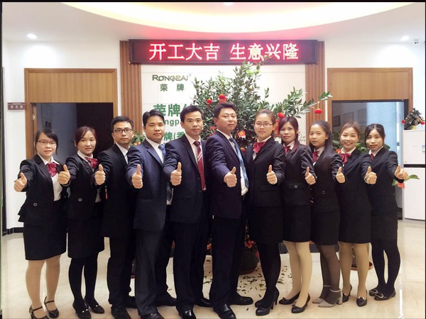 星空xingkong官方2018年开工大吉