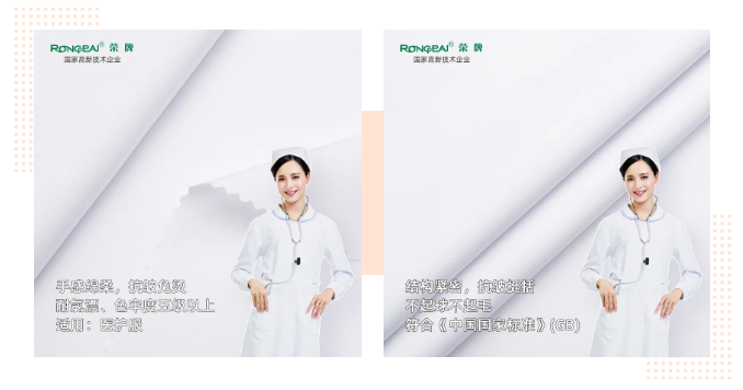 星空xingkong官方医纺