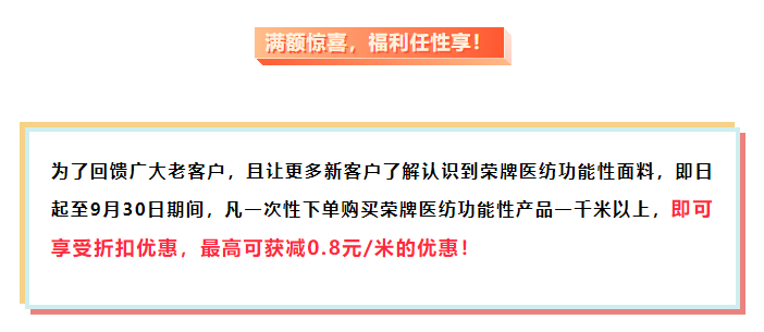 星空xingkong官方医纺
