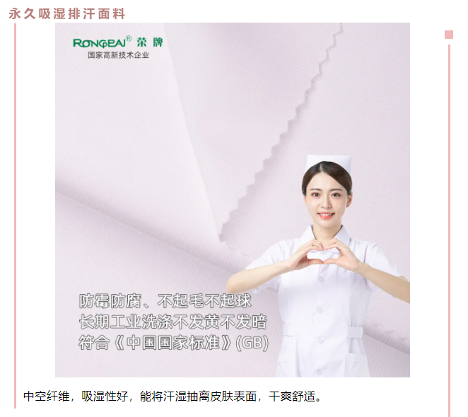星空xingkong官方医纺