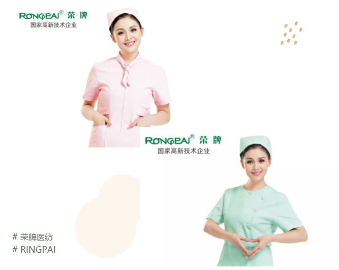 星空xingkong官方医纺