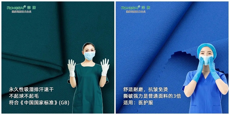 星空xingkong官方医纺