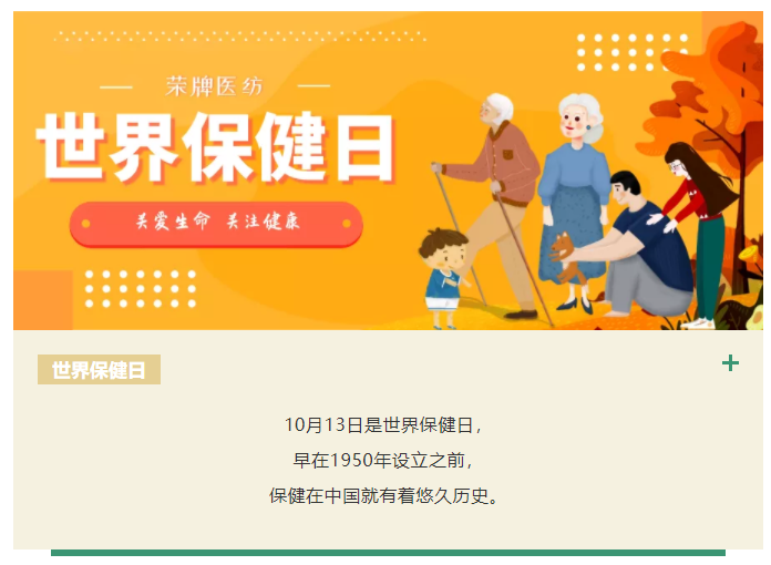 星空xingkong官方医纺